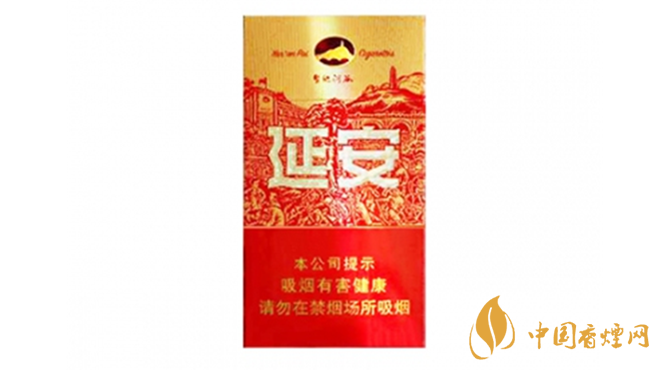 延安圣地河谷價(jià)格貴嗎？圣地河谷香煙價(jià)格2020