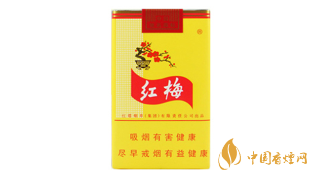 黃紅梅香煙口感好嗎？黃紅梅香煙好抽嗎？