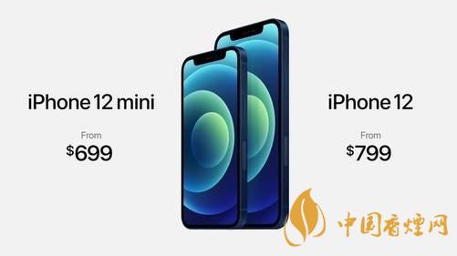 iPhone12mini续航多久 iPhone12mini续航时间