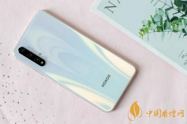 荣耀20S值得买吗 荣耀20S即将下架?