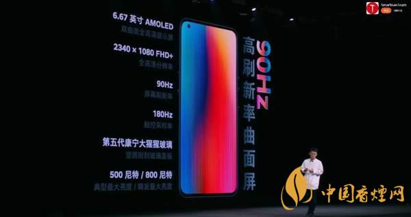 坚果R2屏幕刷新率 坚果R2屏幕怎么样