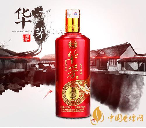 茅臺華茅酒是什么檔次？價格怎么樣？