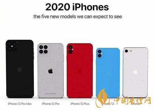 苹果12什么时候到货 首批苹果12的预计到货时间！