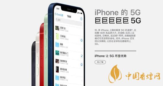 苹果12什么时候买最划算 iphone12什么时候买便宜?