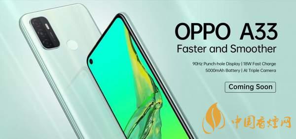 OPPO A33值得入手吗 OPPO A33配置参数