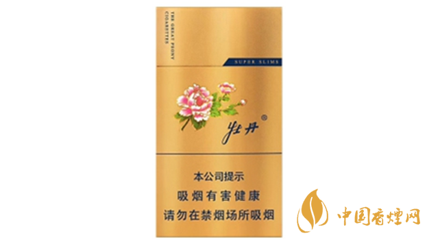 細煙哪個好抽？細支口感好香煙排行2020