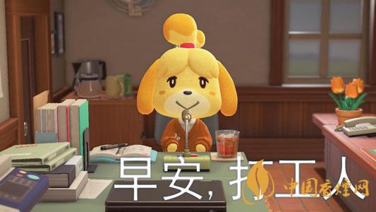 打工人梗为什么会爆火 打工人是什么梗什么意思?