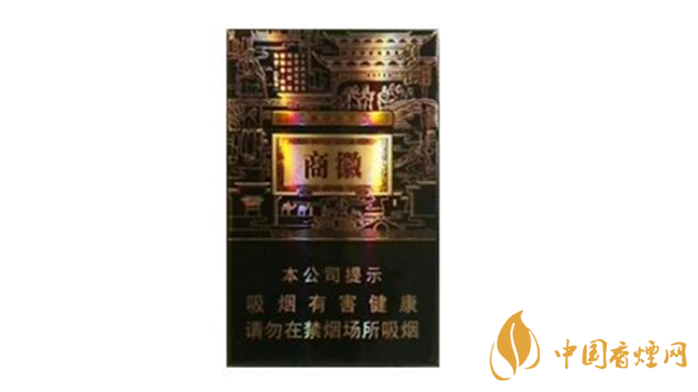 黃山香煙價(jià)格多少錢？黃山系列香煙價(jià)格集2020