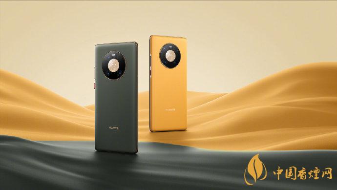 华为mate40标准版搭载什么处理器 性能怎么样?