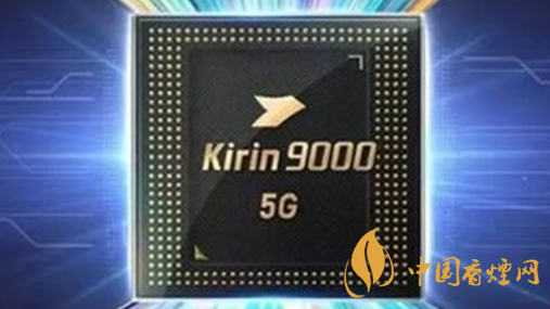 麒麟9000和骁龙875哪种好-麒麟9000和骁龙875跑分详情2020