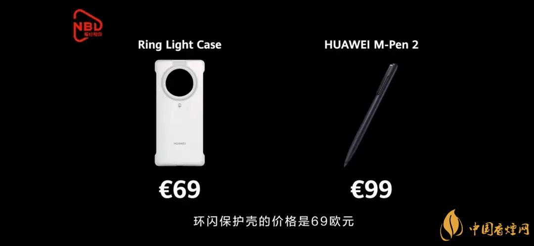 华为Mate40Pro环闪保护壳怎么样 值得买吗?