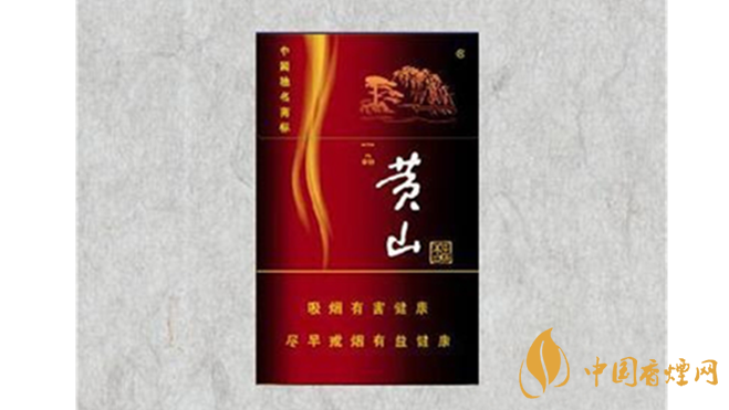 黃山硬一品真?zhèn)稳绾螀^(qū)別？黃山硬一品香煙真假鑒別2020