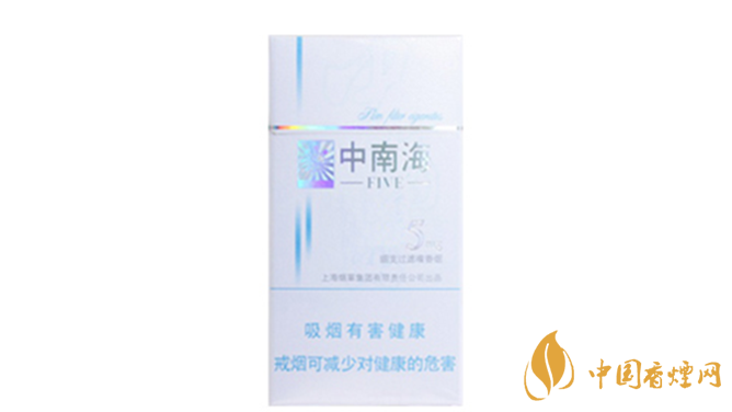 中南海5mg細(xì)支怎么樣？中南海5mg細(xì)支香煙品析2020