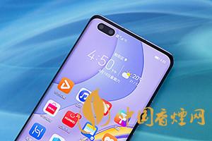 华为mate40和p40pro哪个好 买哪款更划算?