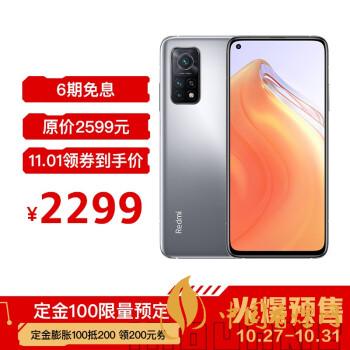 紅米k30s至尊紀念版有幾種顏色？哪種顏色最好看？