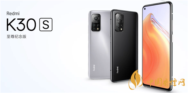 RedmiK30S至尊纪念版屏幕刷新率 RedmiK30S至尊纪念版性能怎么样