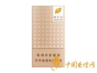 15元細(xì)煙哪種好抽？15元左右的細(xì)煙推薦