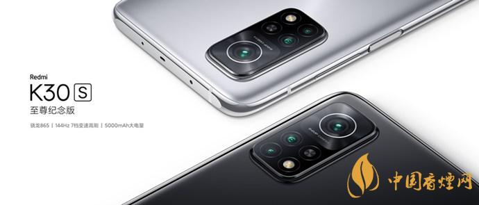 RedmiK30S至尊纪念版双十一价格 只需2299！