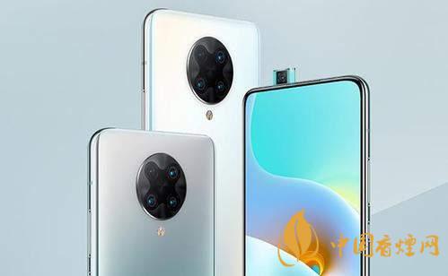 红米K30S和红米K30及K30Pro参数对比 哪个更好?