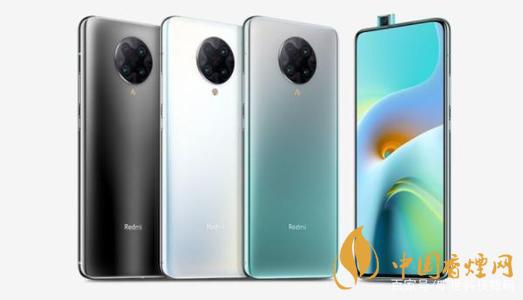 红米k30s和k30u对比测评 哪款手机更好?