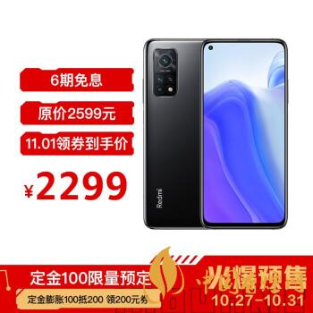紅米k30s至尊紀念版有幾種顏色？哪種顏色最好看？