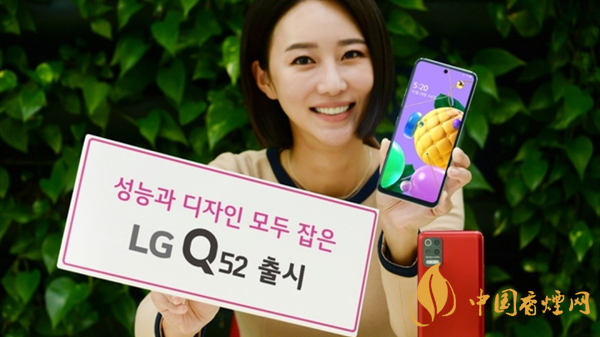 LG Q52配置参数 LG Q52值得入手吗