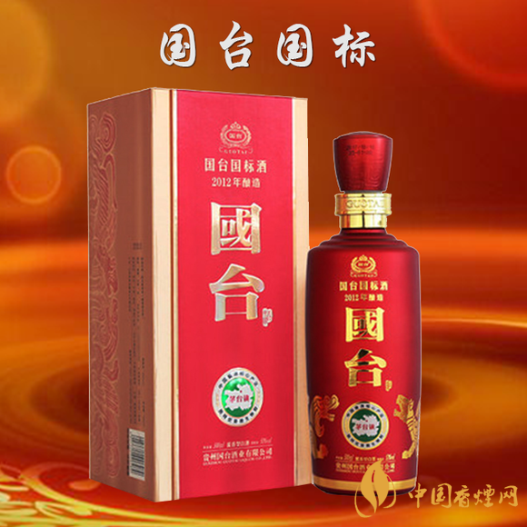 國(guó)臺(tái)國(guó)標(biāo)酒配料表分享 國(guó)臺(tái)國(guó)標(biāo)酒制作工藝介紹