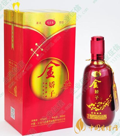 九臺春酒價格表查詢