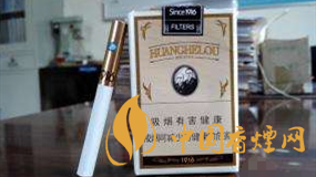 黃鶴樓軟1916爆珠什么味？黃鶴樓軟1916爆珠口味品析2020