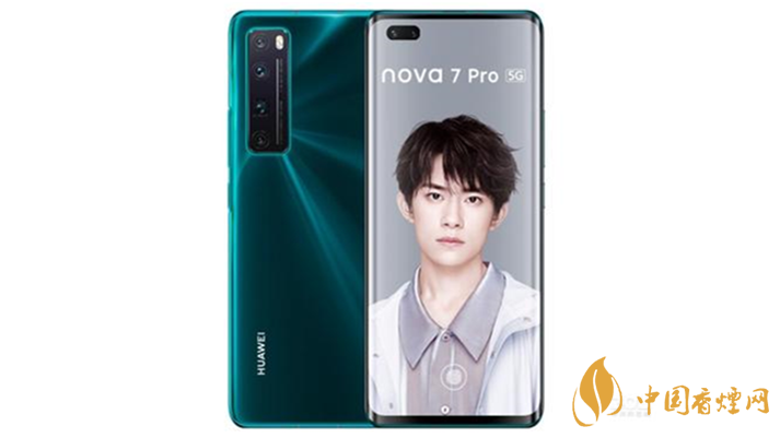 華為最貴的手機(jī)排行榜 2020華為最貴的手機(jī)排行榜