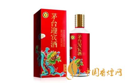 2020年茅臺迎賓龍鳳呈祥價格 茅臺迎賓龍鳳呈祥是哪年生產(chǎn)的