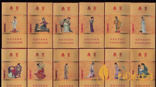 南京細支煙多少錢？南京細支煙價格大全盤點2020