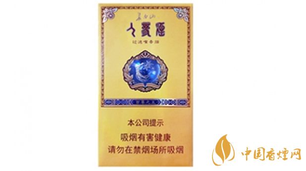 長白山百草之王多少錢一盒？長白山百草之王香煙價格2020