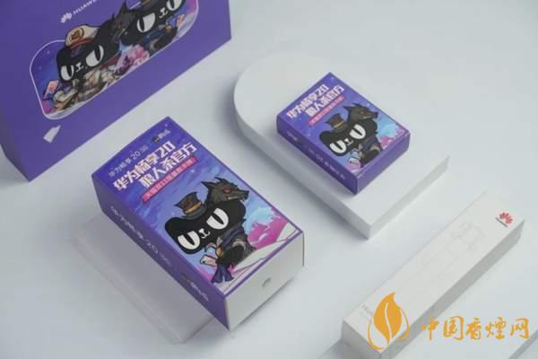 華為暢享20狼人殺限定禮盒版和華為暢享20參數(shù)對比 哪個更好?