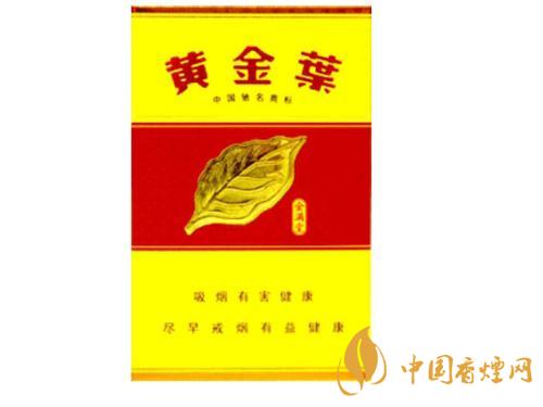 黃金葉金滿堂香煙多少錢(qián)一包  黃金葉金滿堂真假辨別