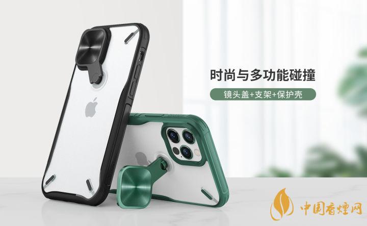 iPhone12手機(jī)殼怎么選 iPhone12適合什么樣的手機(jī)殼