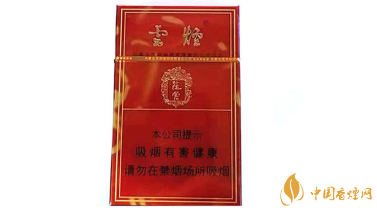 云煙硬蓯蓉價格多少錢？云煙硬蓯蓉價格表及圖片2020