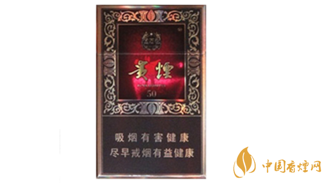 貴煙國酒香50香煙好抽嗎？貴煙國酒香50香煙口感測評2020