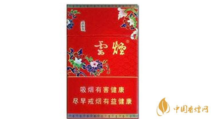 云煙紅清甜香多少錢一包價格？云煙紅清甜香價格一覽2020