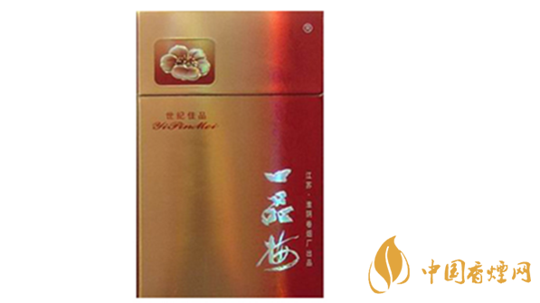 一品梅世紀(jì)佳品好抽嗎？一品梅世紀(jì)佳品香煙口感介紹2020