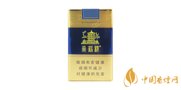 黃鶴樓香煙多少錢(qián)一包 黃鶴樓香煙價(jià)格及種類(lèi)大全集2020