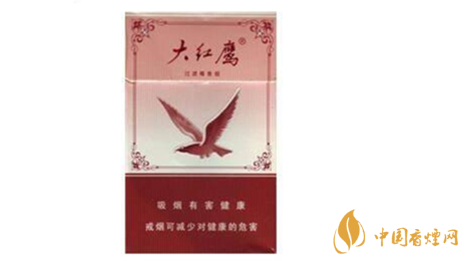 大紅鷹50版香煙多少錢一盒？大紅鷹50版小盒價格2020