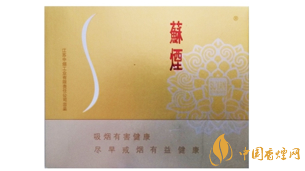 蘇煙口味怎么樣？蘇煙最好抽的香煙排行2020