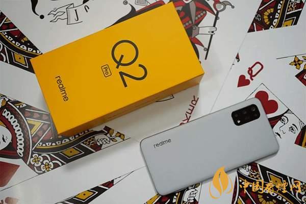 realmeQ2Pro性能怎么樣 realmeQ2Pro值得入手嗎