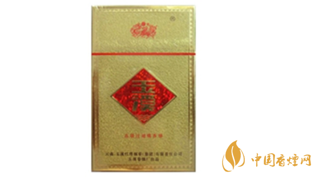 玉溪金黃硬11mg香煙多少錢？玉溪金黃硬價格及圖片2020