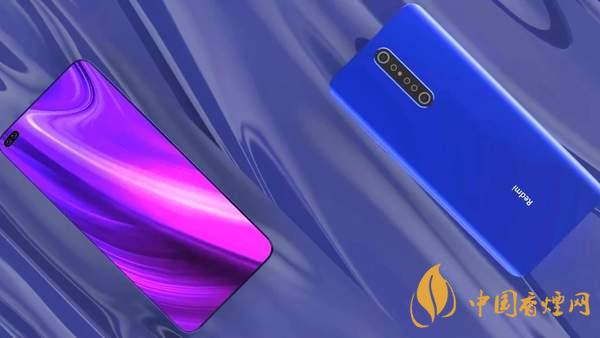 紅米note9pro和紅米k30怎么選 紅米note9pro和紅米k30有什么區(qū)別