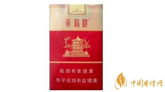 黃鶴樓軟雪之景適合長(zhǎng)期抽嗎？黃鶴樓軟雪之景口感測(cè)評(píng)2020