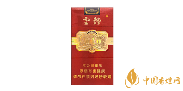 云煙珍品多少錢(qián)一盒 云煙珍品價(jià)格一覽