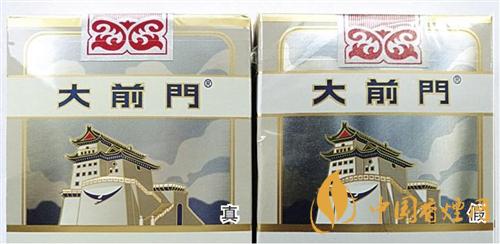 大前門(mén)短支怎么辨別真?zhèn)?？大前門(mén)短支真?zhèn)巫R(shí)別2020