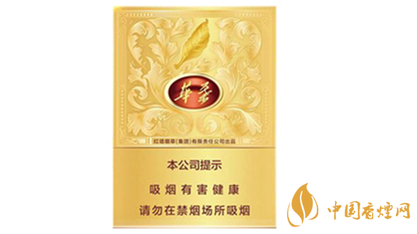 玉溪中支華葉多少錢一包？玉溪中支華葉價格及口感測評2020